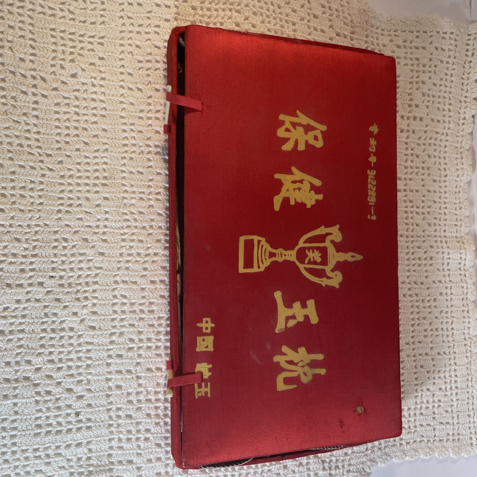 Vintage Chinese Jade Health Pillow w/ Wooden Box | Healing Neck Rest Oriental