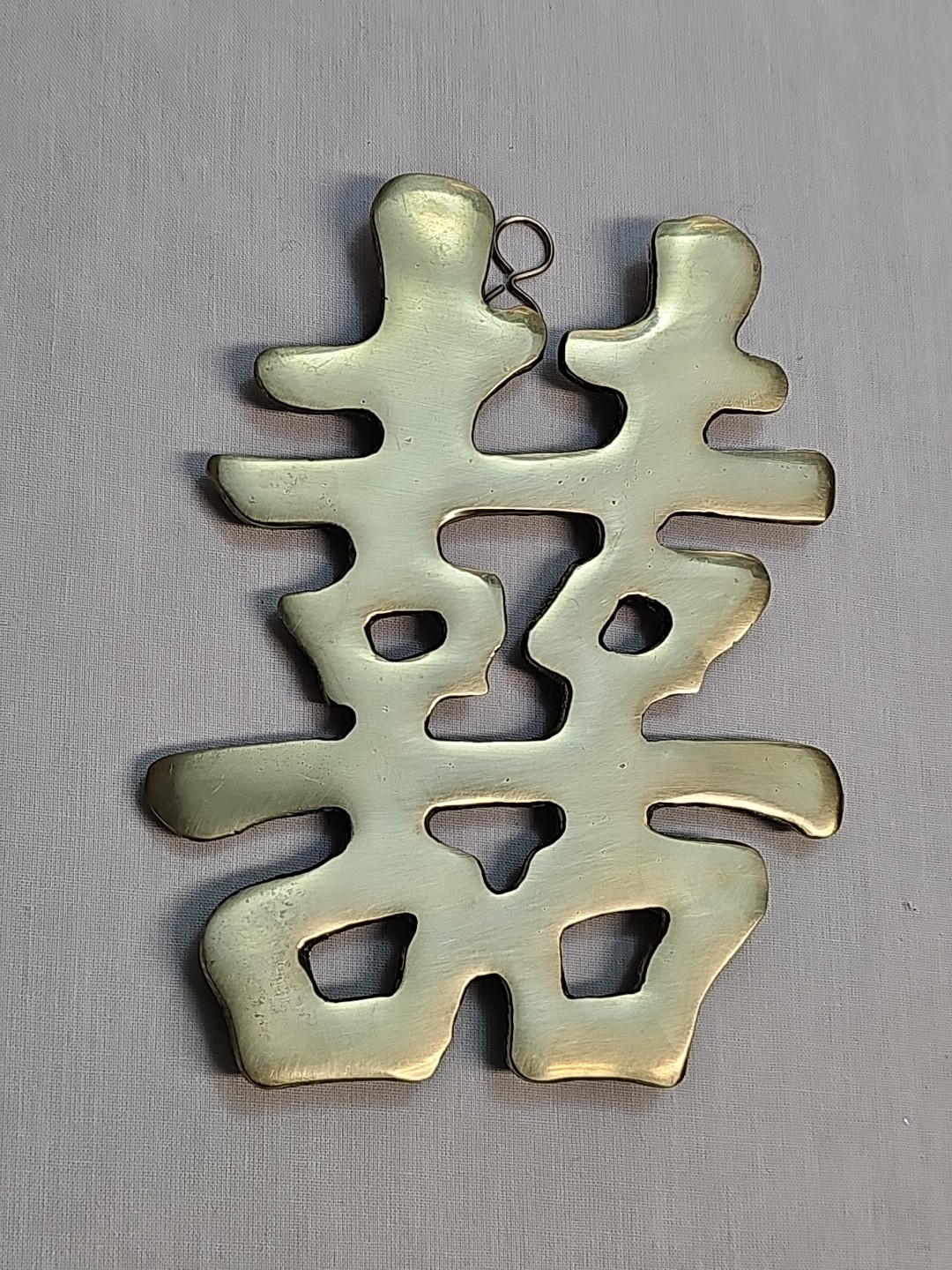 Vintage Solid Brass Chinese Character For Happiness Taiwan 6in x 4.5in