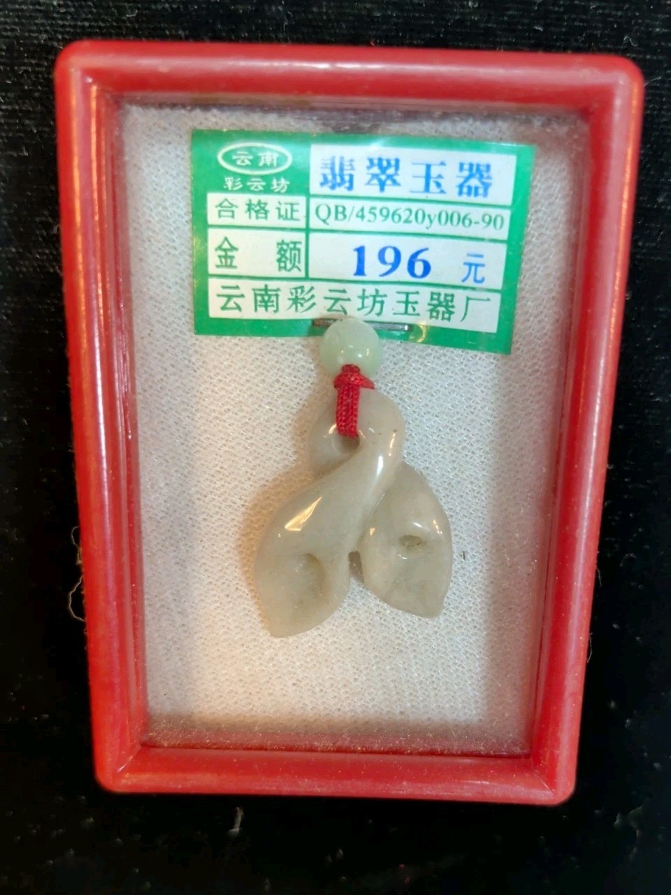 NOS Chinese Jadeite Lily Pendant 1980-2000 Ships US