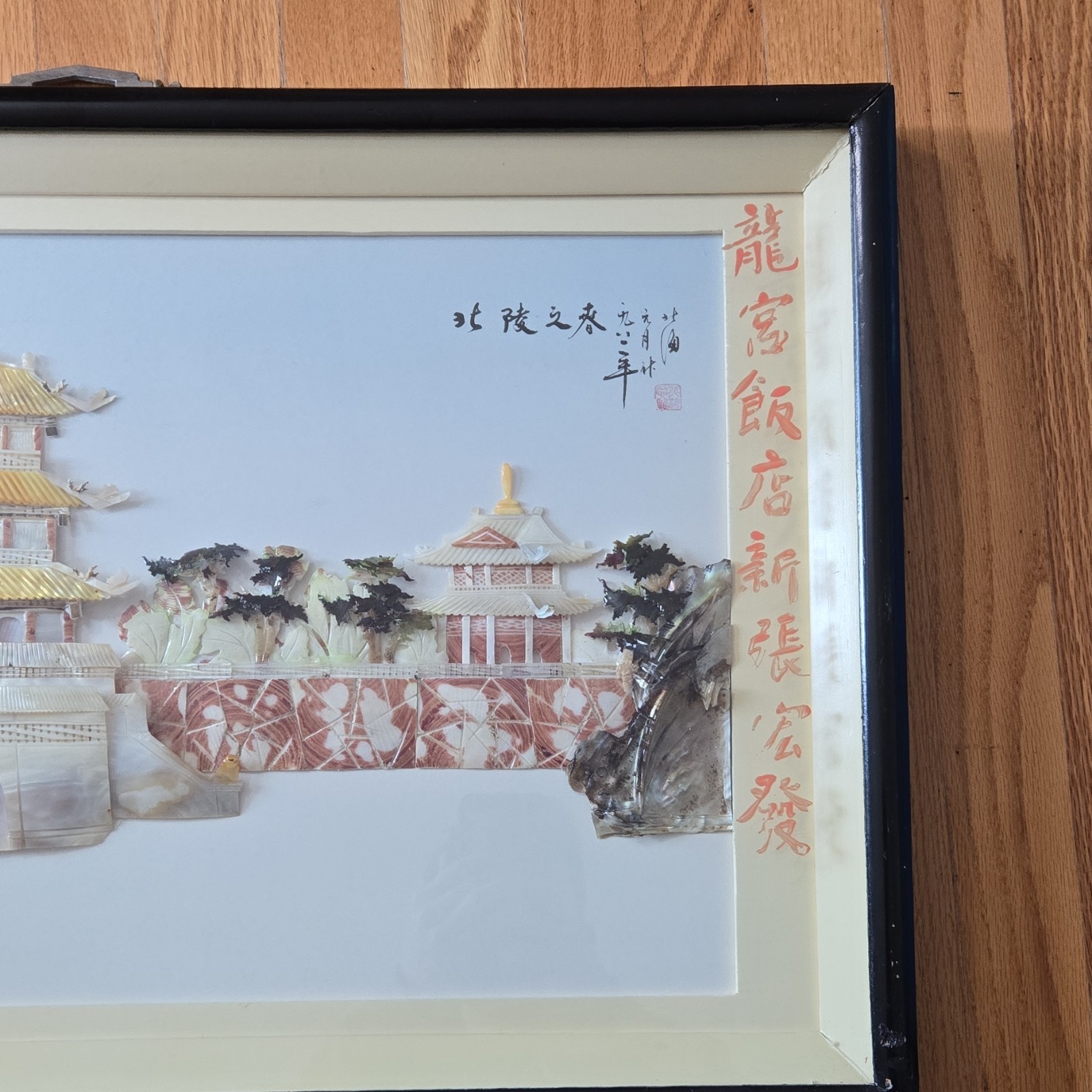 Handmade Chinese Framed Architectural Artwork with Calligraphy Cultural Design