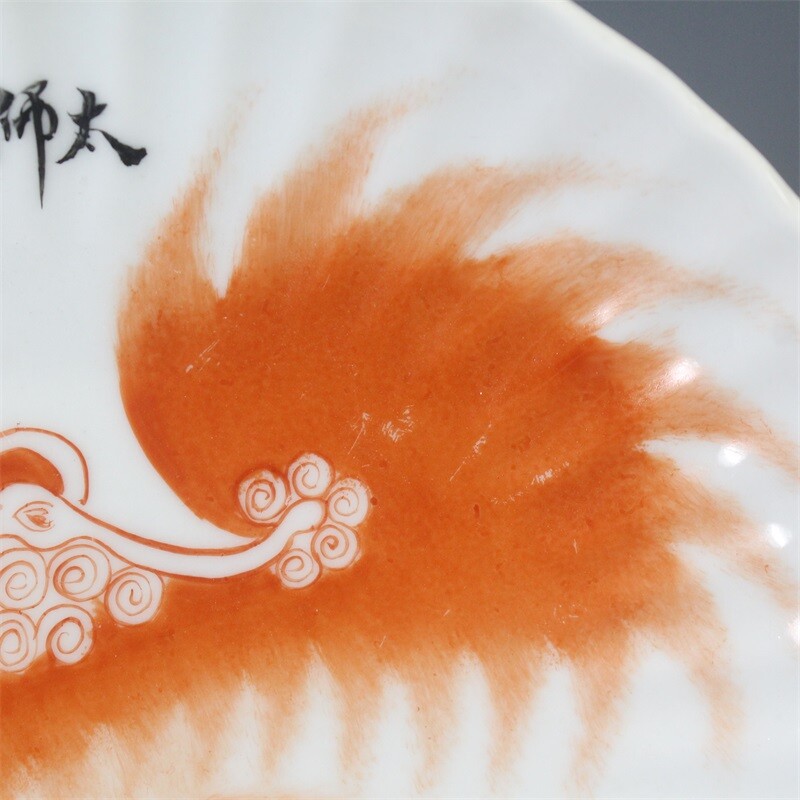 7″ Chinese Jing De Zhen Famille Rose Porcelain Red Glaze Foo Fu Dog Lion Plate