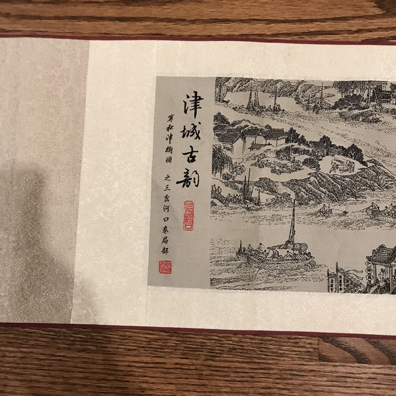 Vintage Chinese Silk Tapestry Table Runner 86″x9″ Ancient Jincheng