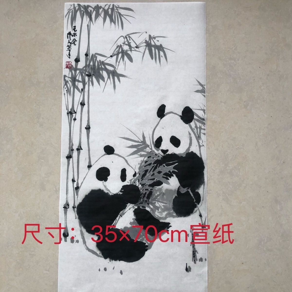 Chinese Panda Bamboo Painting Xuan Paper Scroll Unframed Wall Art Print