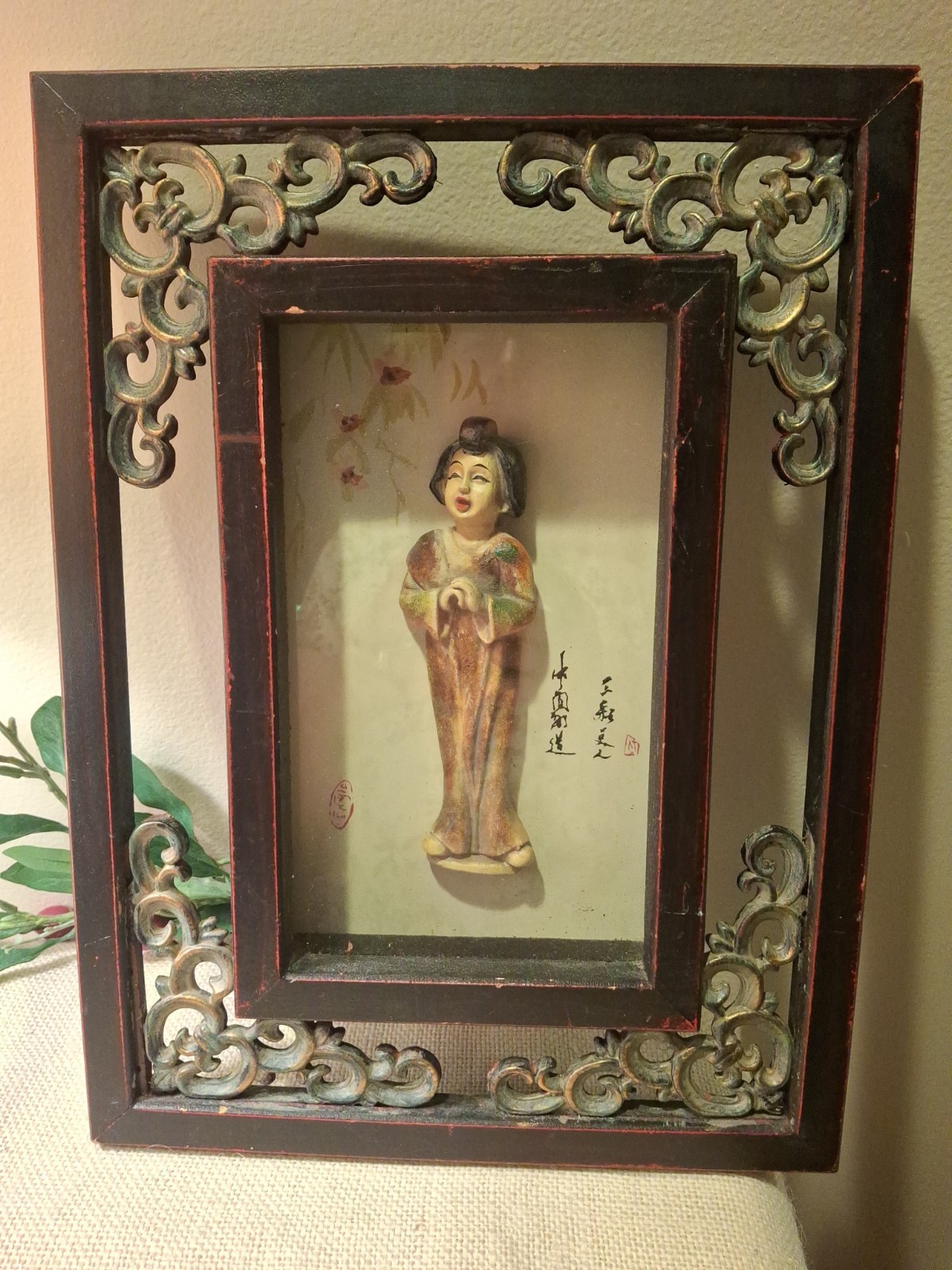 Vintage Chinese Ornate Wood Frame Shadow Box Porcelain Woman 10.5″x14″