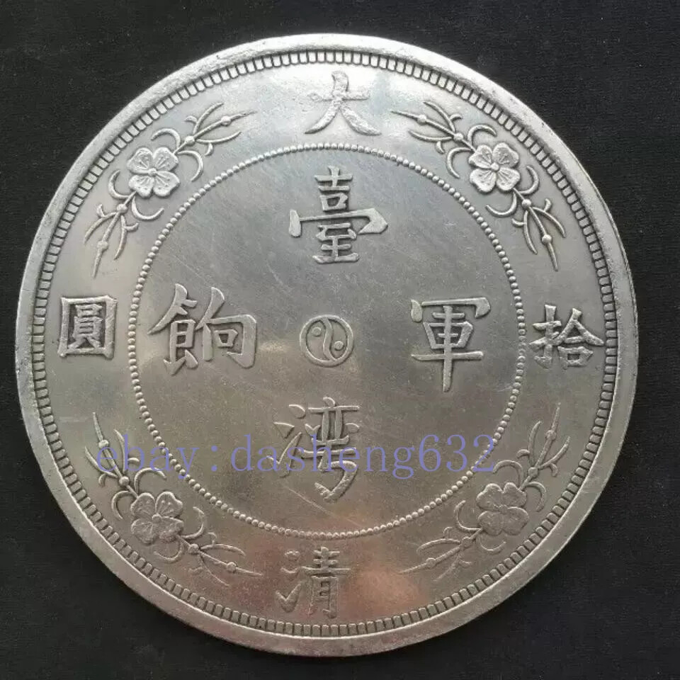 Chinese Collection Ancient Coins China Dynast Republic dragon horse