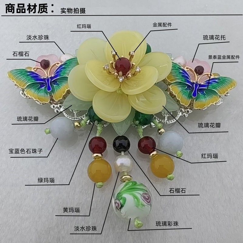 Vintage Cloisonne Top Clip Butterfly Flower Spring Hairpin Retro Ponytail Clip