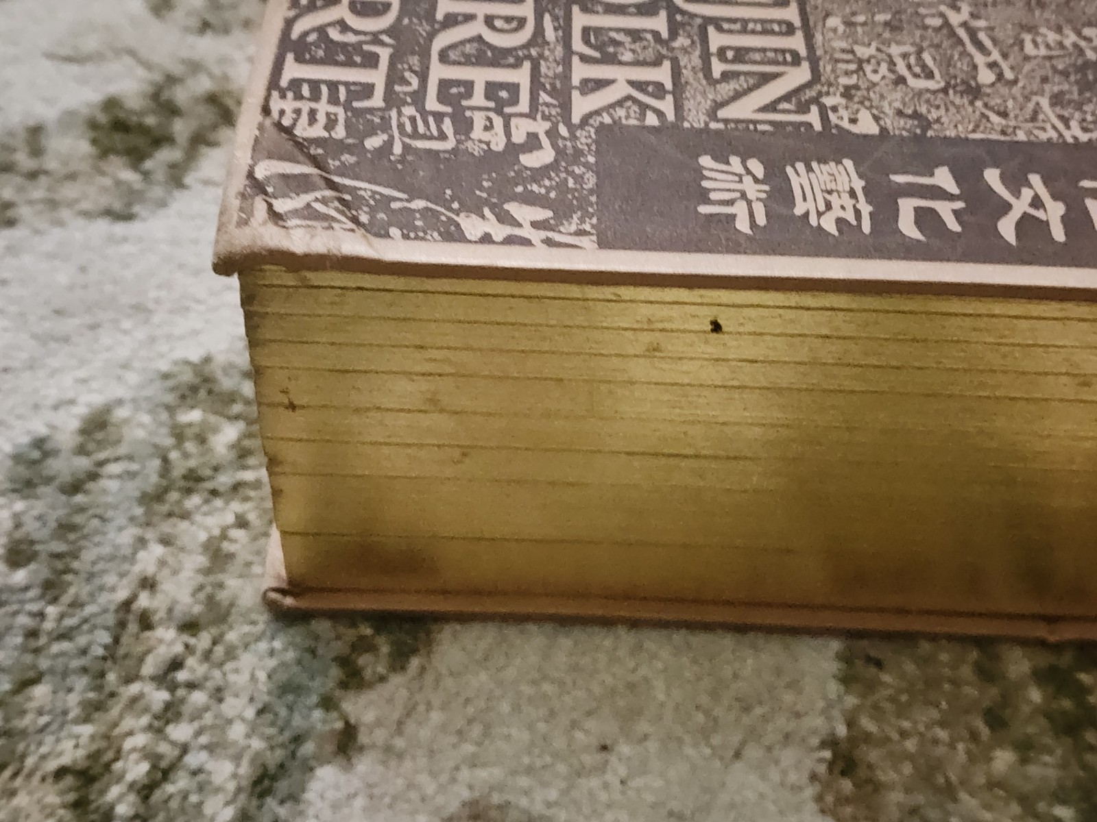 2013 Tianjin Folk Culture Art Collection Gift Book | Chinese Folk Art Display