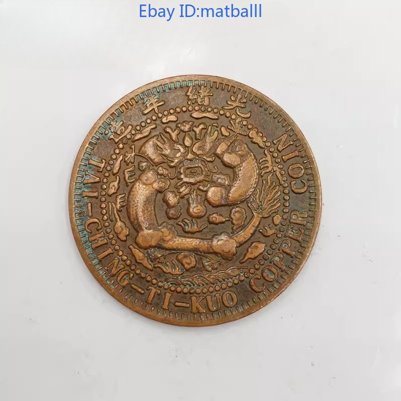 Retro Patina Copper Coin 28MM Collectible Modern Craft