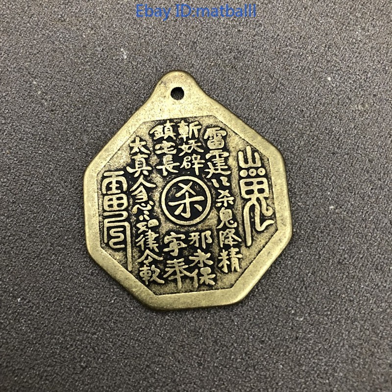 Collectible Archaistic Diamond Copper Coin Keychain Ornament Modern Craft
