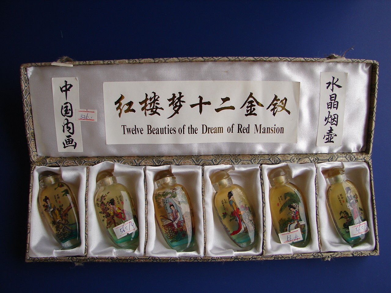 6 Chinese Hand Painted Snuff Bottles 12 Beauties Jinling Dream of Red Mansions