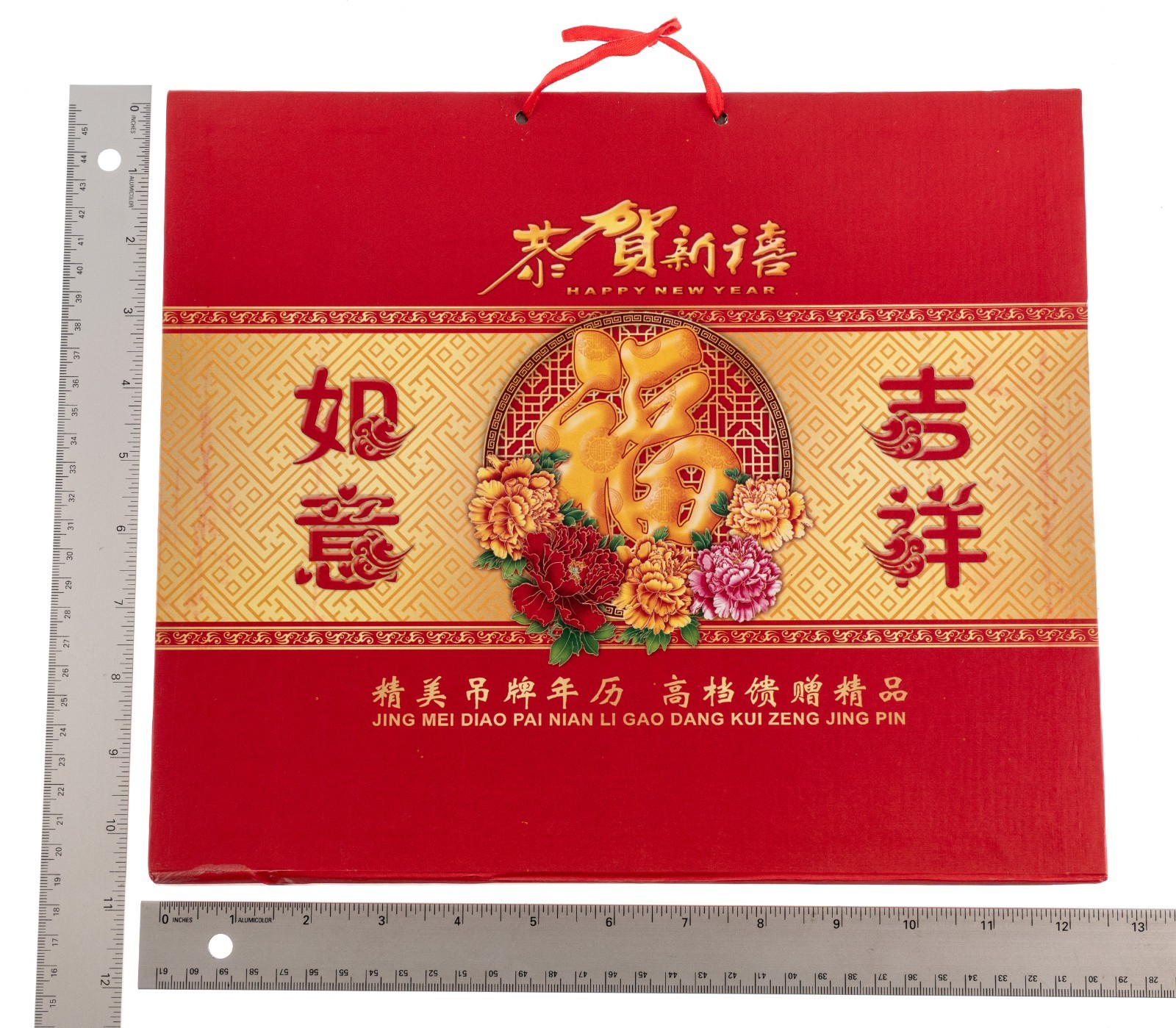 2015 Chinese Hanging Wall Calendar W/ Faux Jade Decoration 11×12.5″ 11×25″