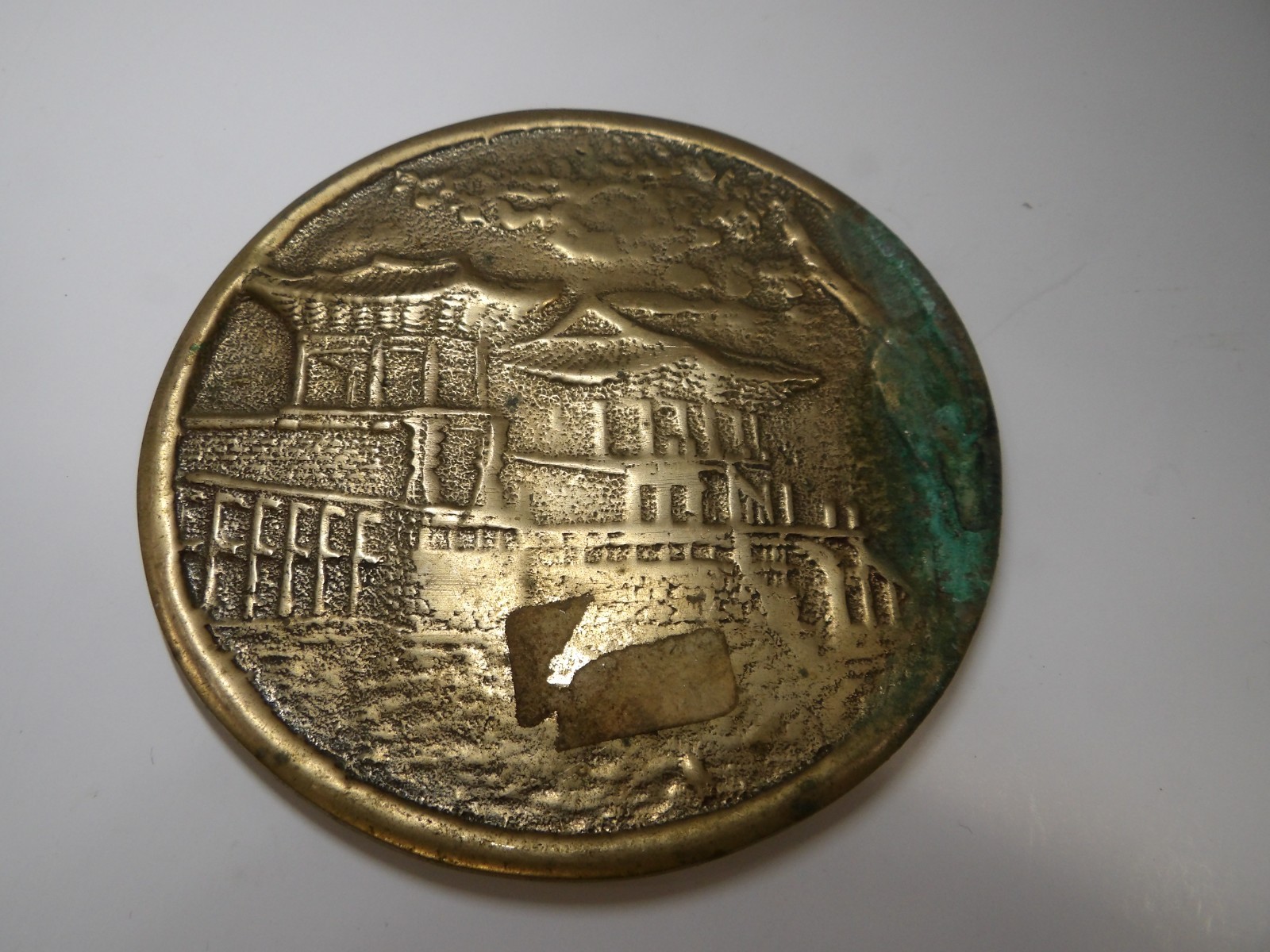 Vintage Brass 3″ Wide Chinese Coin Medallion Paperweight Pagoda Scene