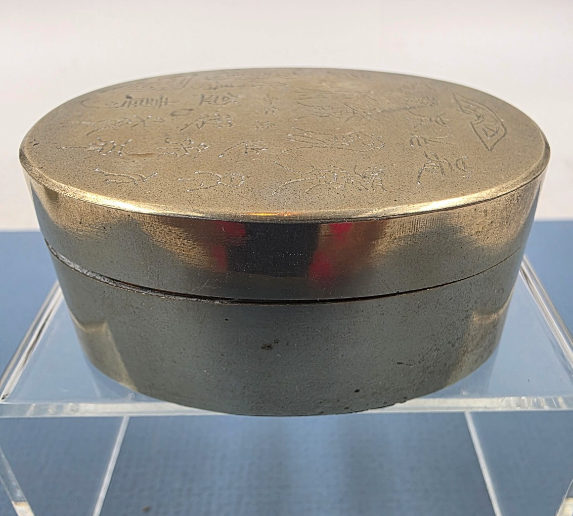 Vtg Chinese Oval Etched Top Paktong Brass Copper Scholar Calligraphy Ink Box 3″