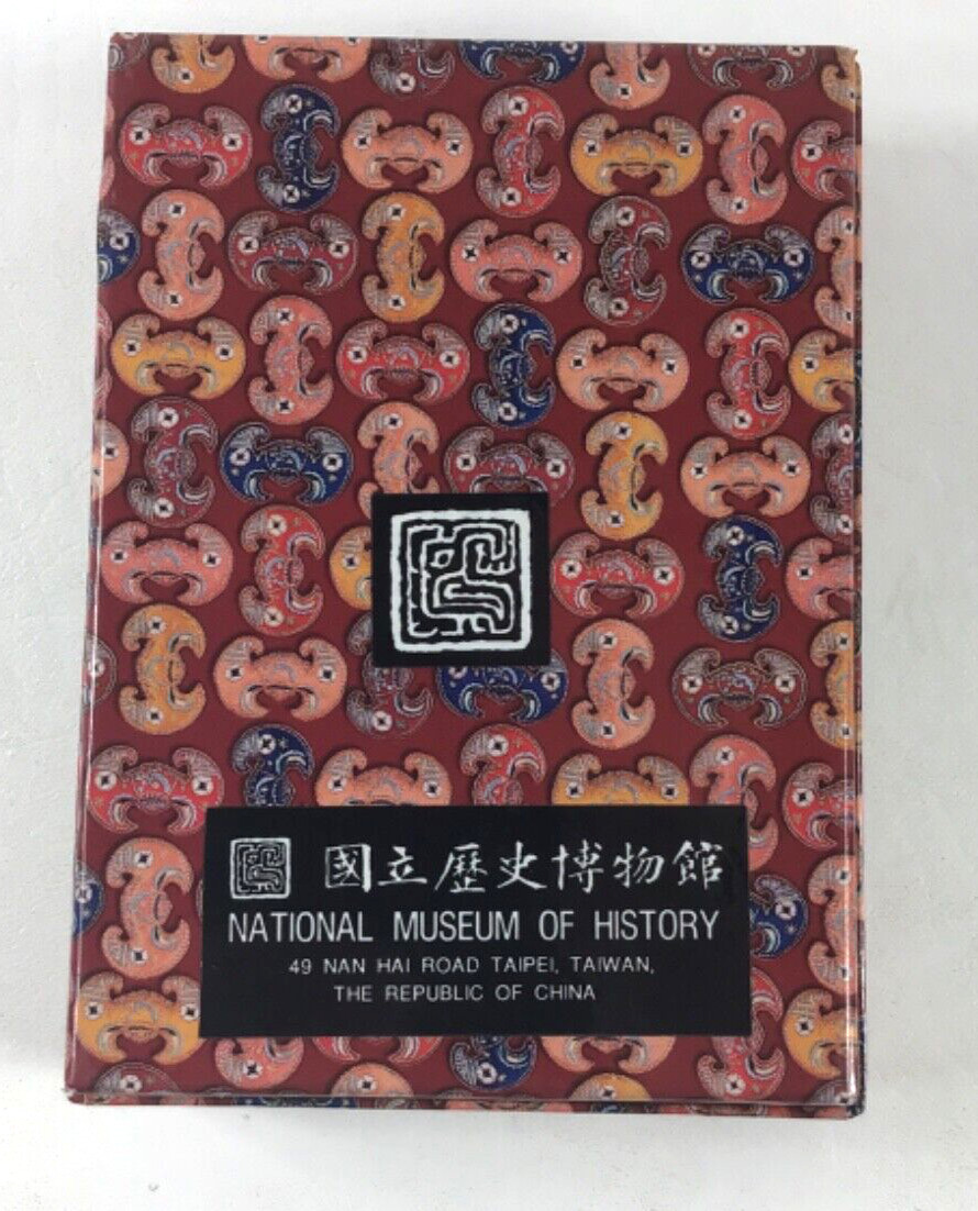 Chinese Purse Embroidered National Museum of History Hebao Sachet Drawstring