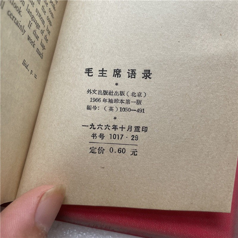 Full Edition Quotations from Chairman Mao Tse-Tung Little Red Old English Book
