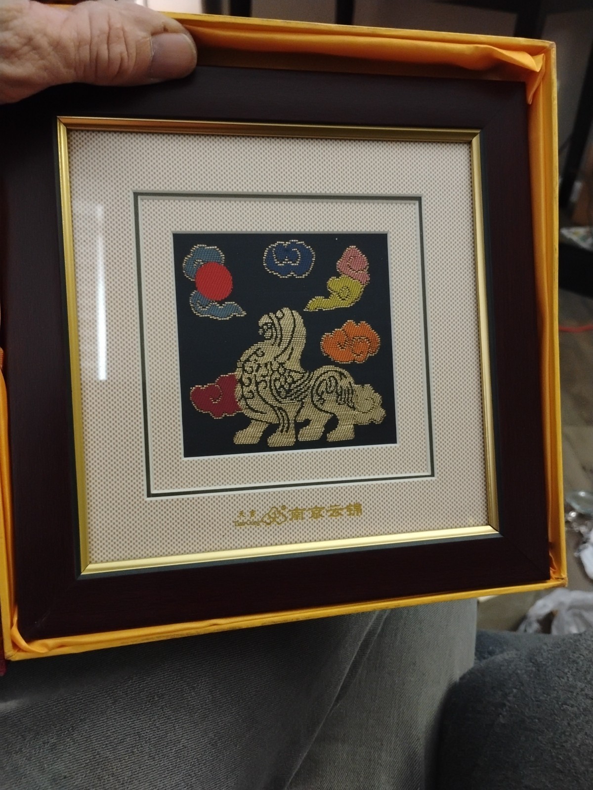 Yun Brocade of China Silk Embroidered Art Picture Framed 8×8