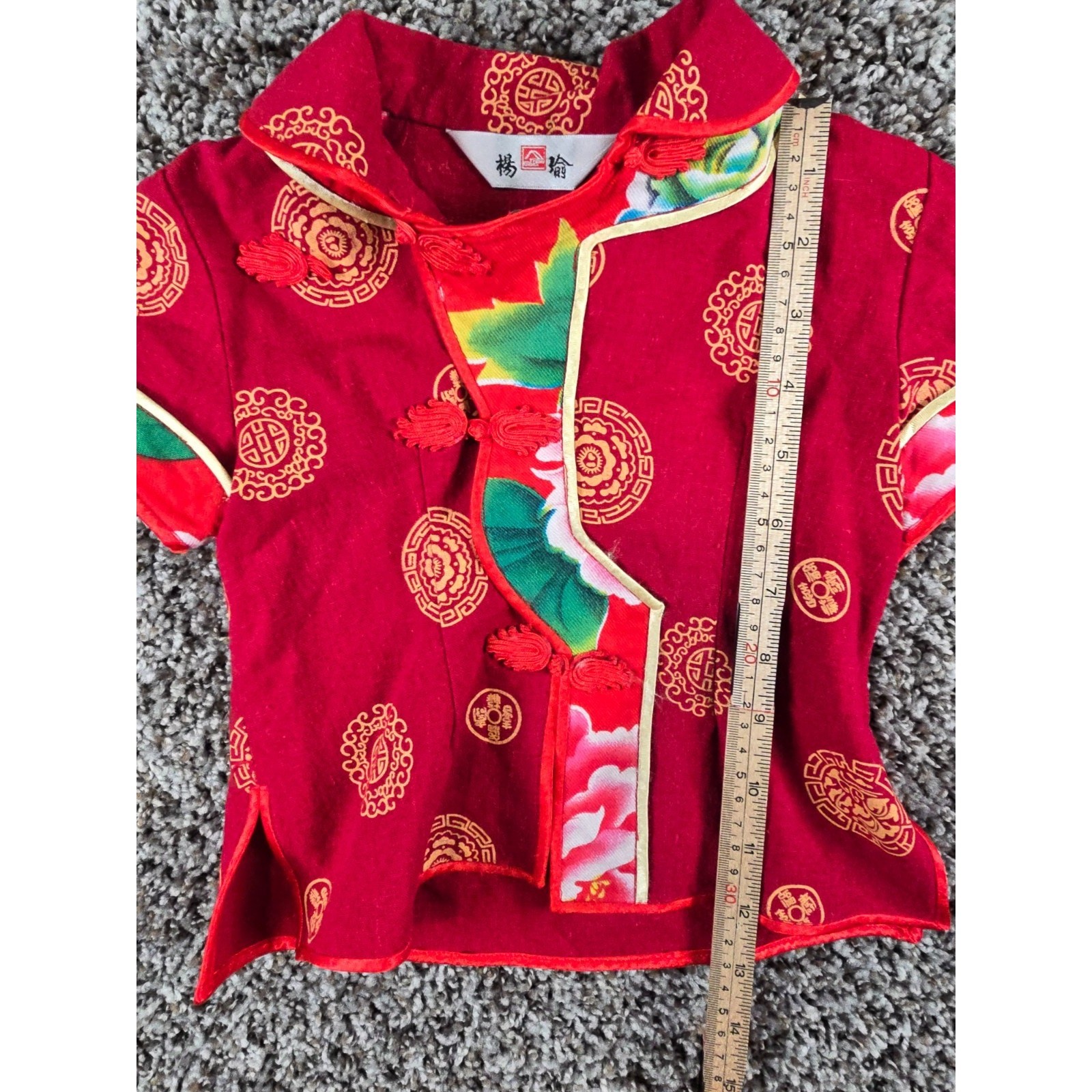 Vintage handmade Chinese red silk trim outfit from the 1950s Toddler Sz 2T