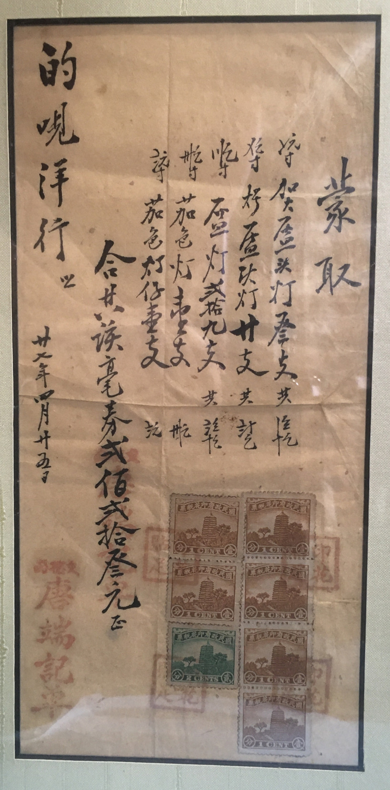 Original Oriental/Chinese Tapestry. Hand Written Package Seals With Stamps.