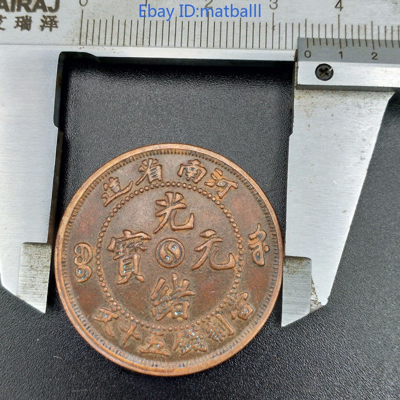 Collectible Copper Coin 35MM Modern Craft