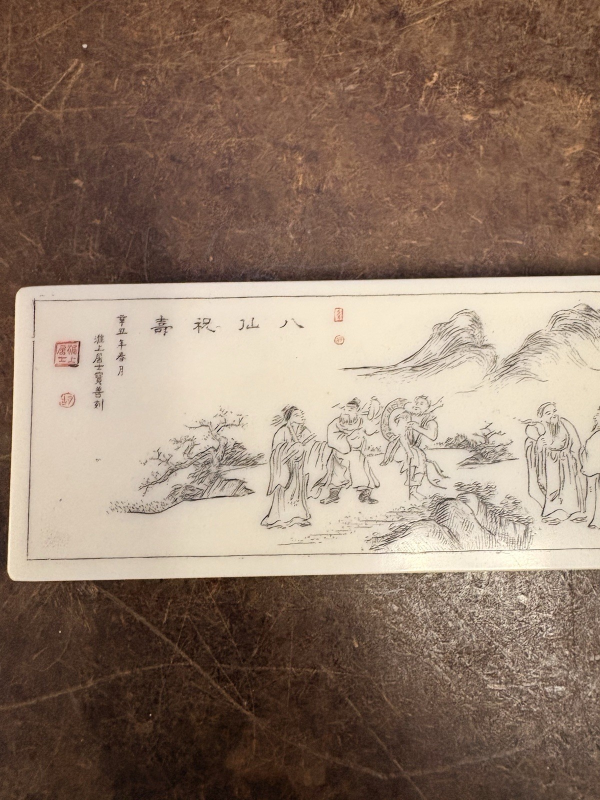 Chinese Rectangular Porcelain Plaque Ink Landscape Figures Calligraphy Red Seals