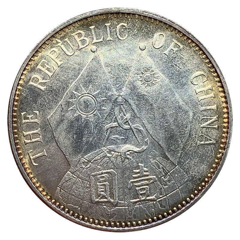 Colorful Silver Dollar Eighteen Years The Republic Sun Xiang Silver Plated Coppe