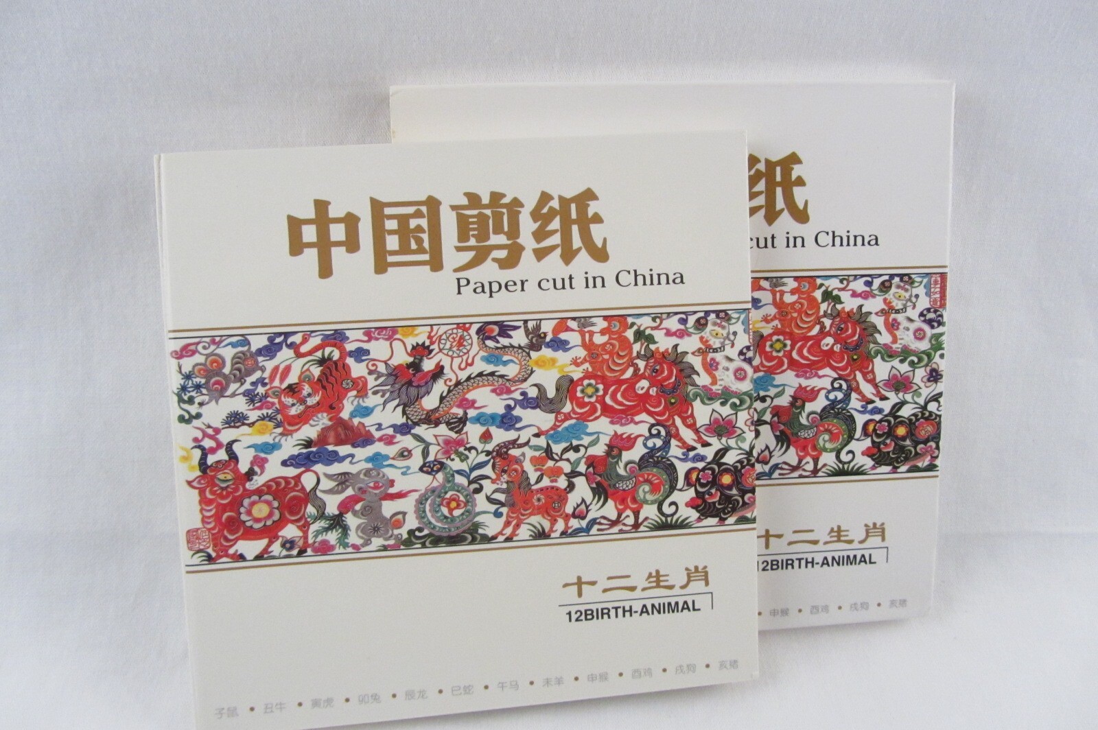 Chinese Paper Cuts of the Zodiac in Book Form w/ Story and removable, English