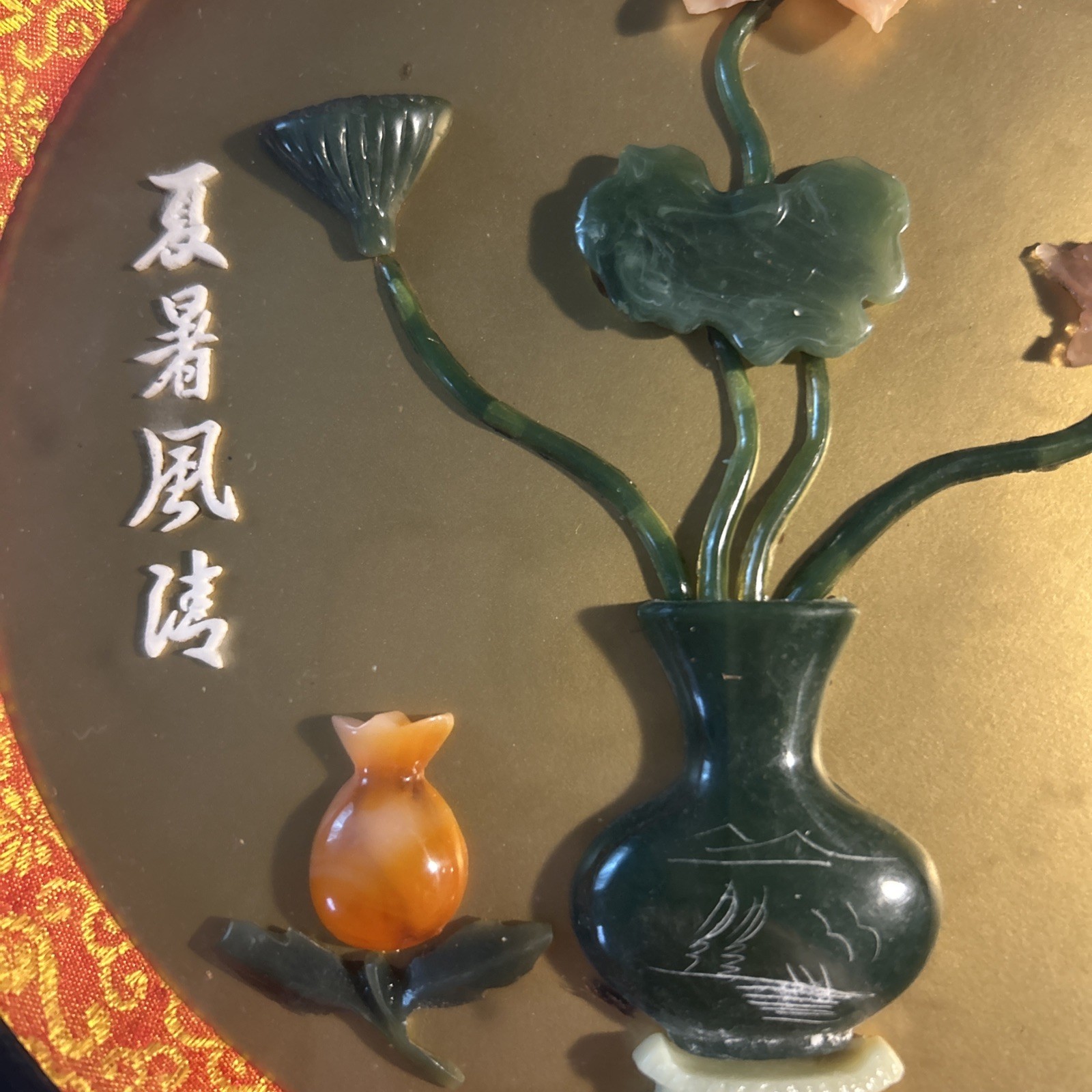 Vintage Oriental Chinese Asian Wall Art Framed Shadow Box Carved Faux Jade Coral
