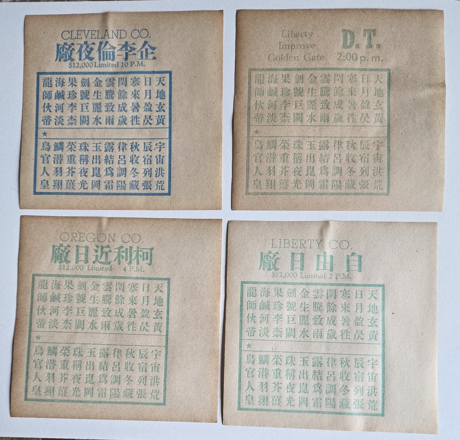 Lot of 4 Different Vintage Old 1900s Chinese Keno Gambling Forms