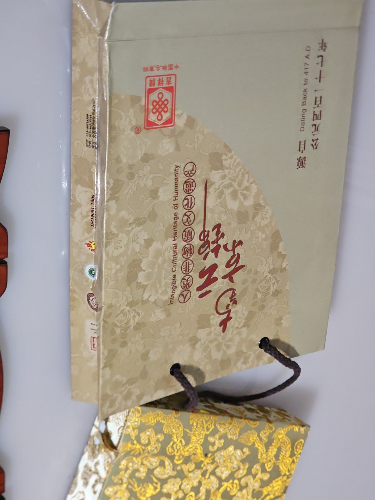 Nanjing Yunjin Brocade Imperial Dragon Art Trifold Frame Set Silk New Open Box