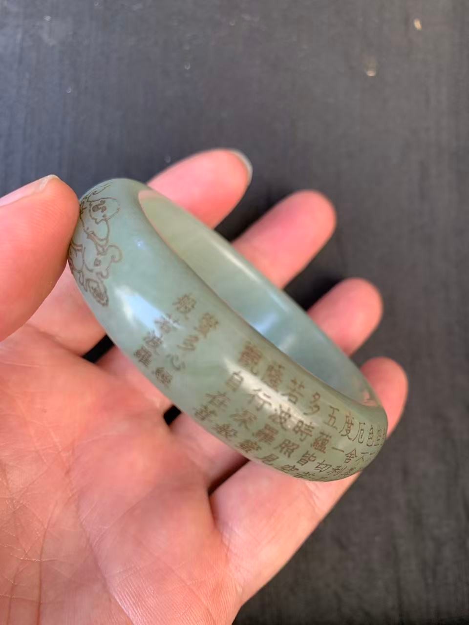 Excellent Rare Chinese Old HeTian Jade *Monk/Buddhist Scripture* Bangle Bracelet