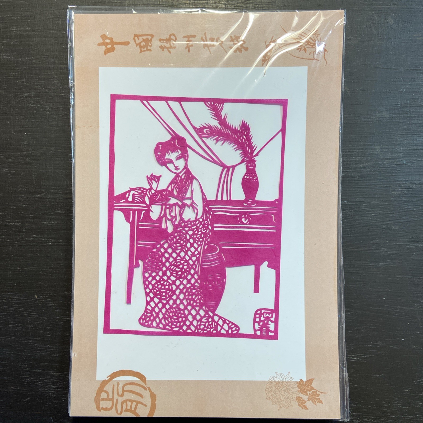 Vintage Chinese Traditional Paper Cut Outs Traditional Folk Art