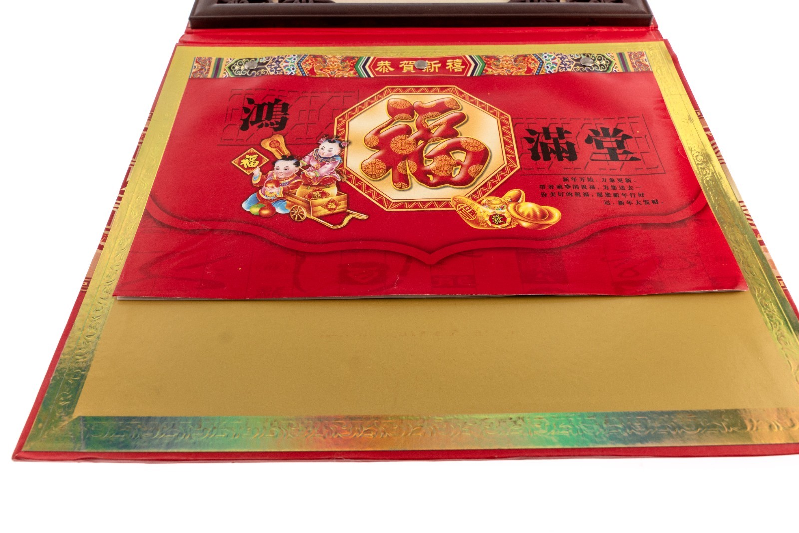 2015 Chinese Hanging Wall Calendar W/ Faux Jade Decoration 11×12.5″ 11×25″