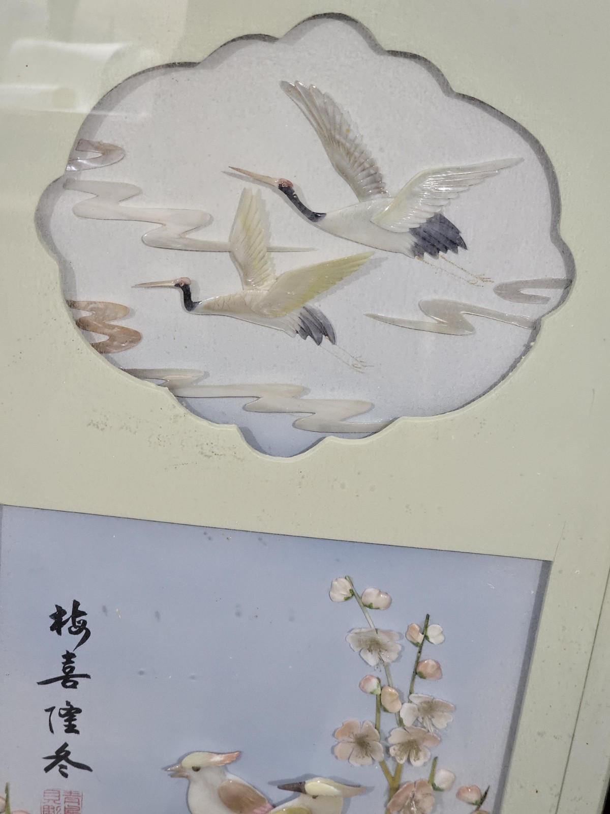 SHELL ART picture Set of 2, Unique 36″ x 14″/each in excellent condition