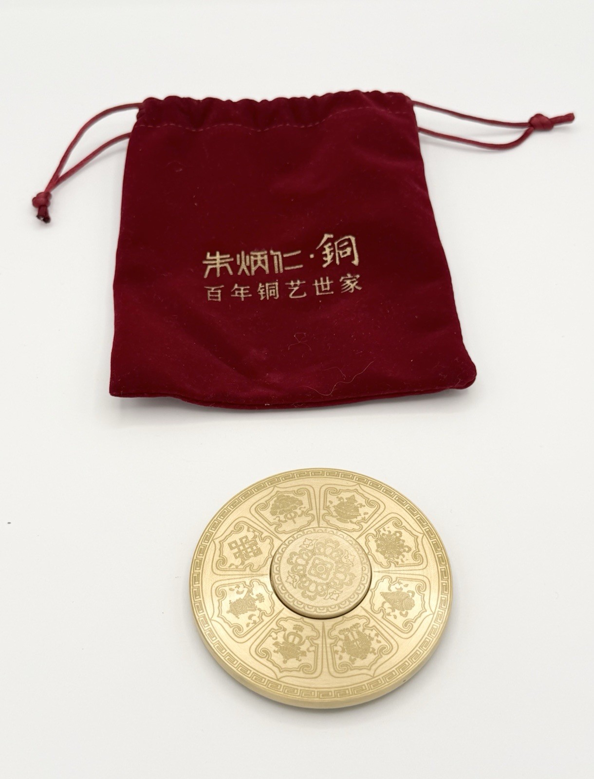 ZBR Copper Art Chinese Spinning Fortune Medallion Zhu Bingren w/ Velvet Pouch