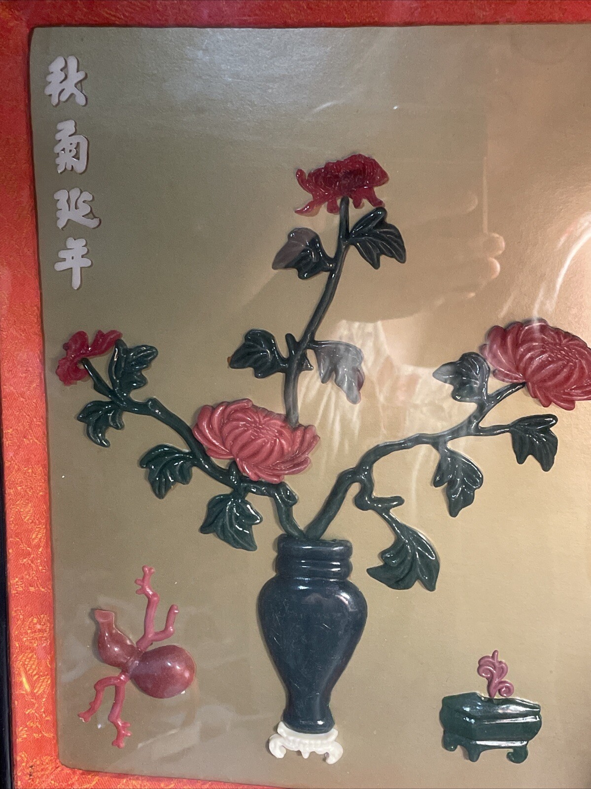 Chinese Jade & Coral Flowers Wall Art 11”x 14.5” Shadow Box