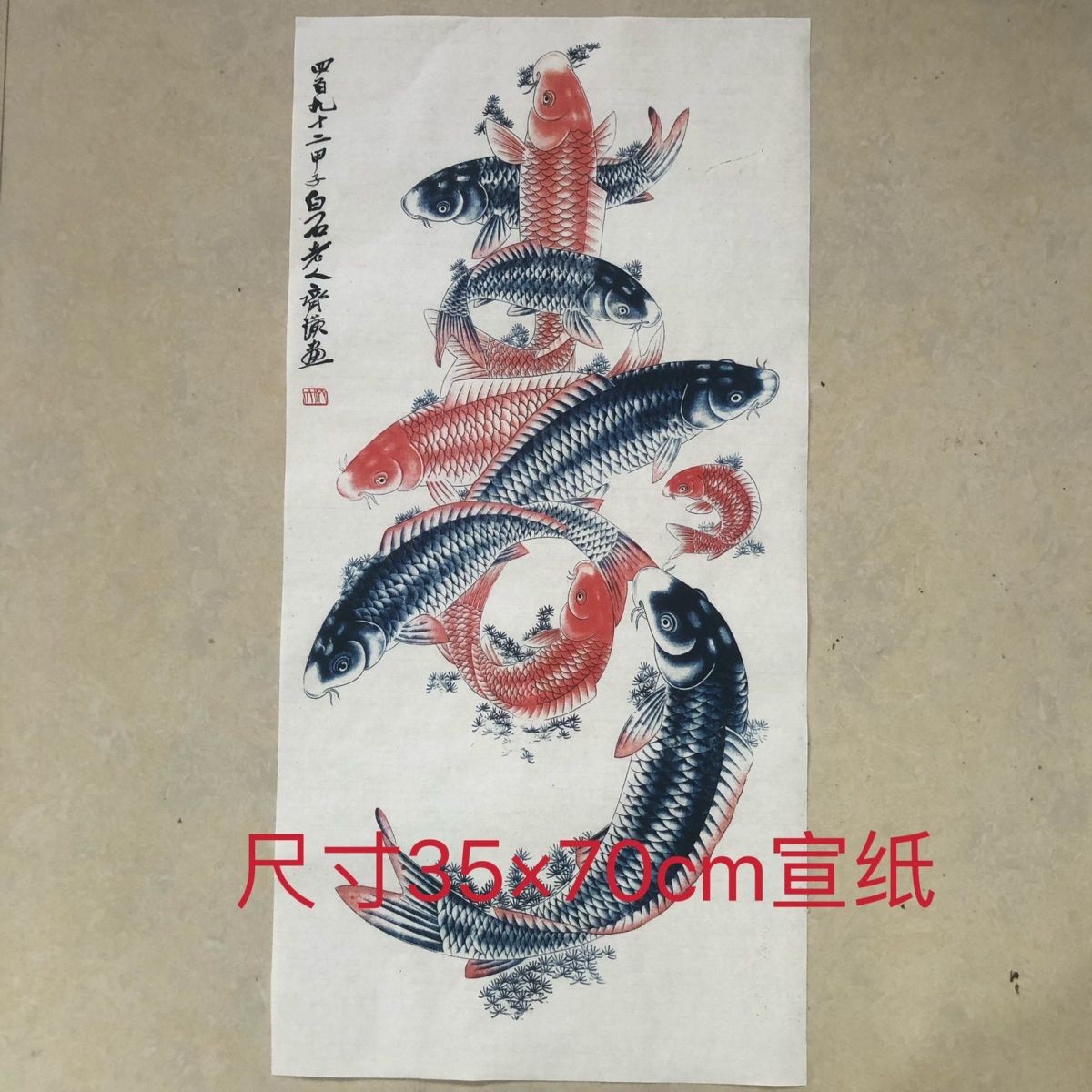 Nine Fish Shou Character Chinese Ink Painting Scroll Unframed Wall Art Decor