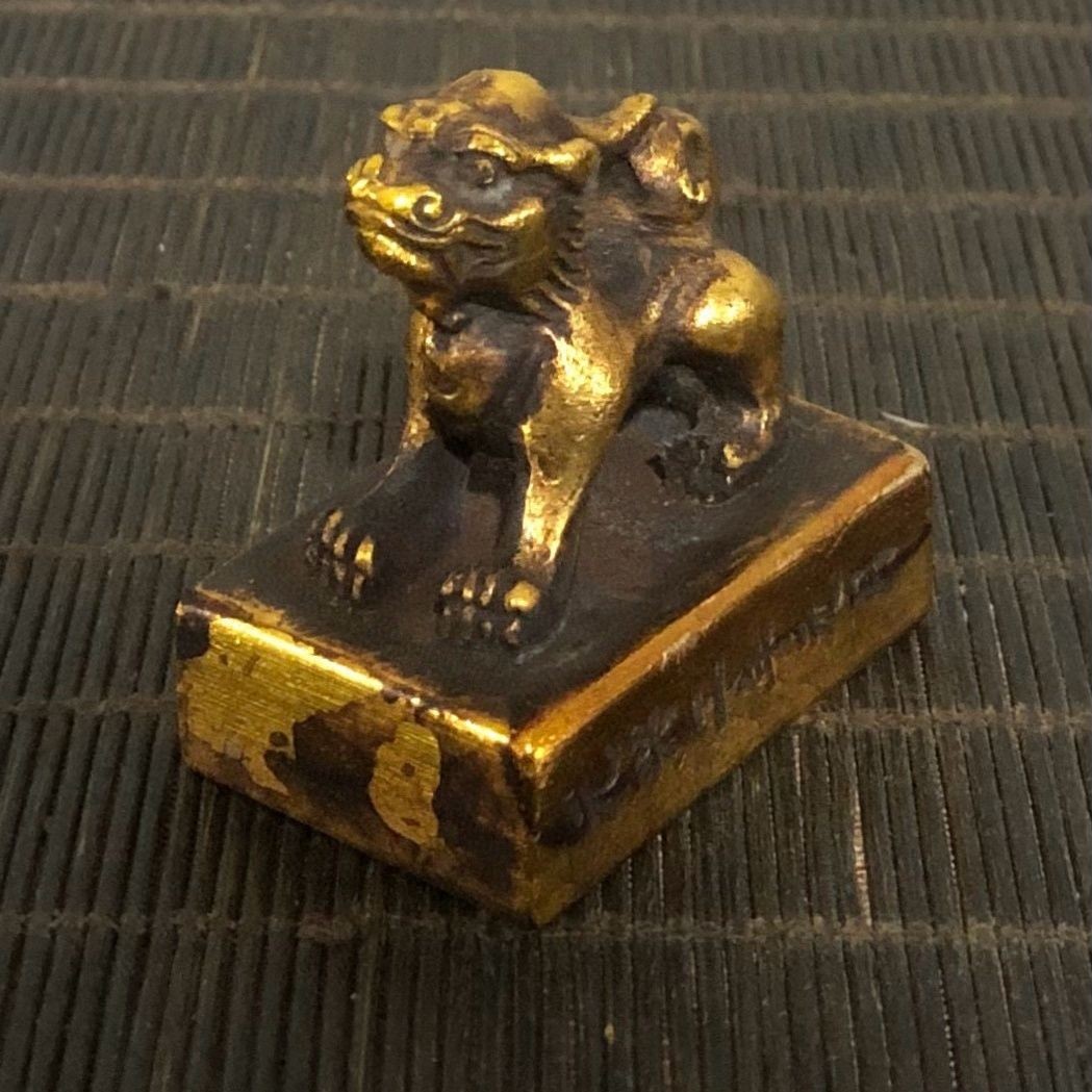 Antique Gilt Copper Beast Seal High Relief Engraved Vintage Patina Desktop Craft