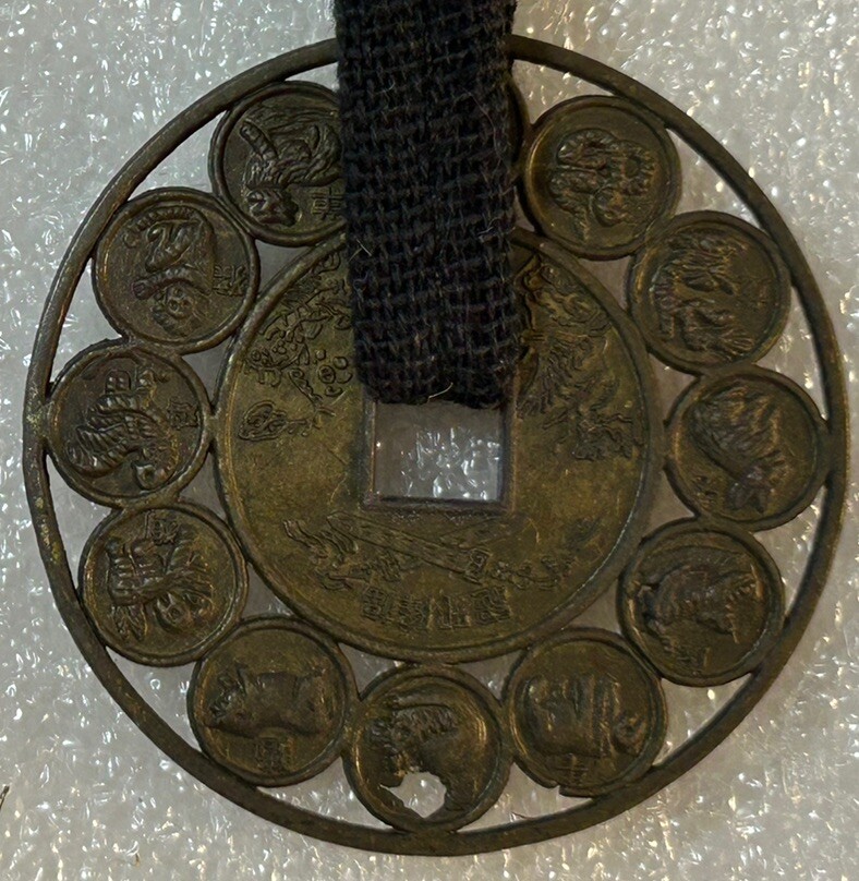 Zodiac Tapestry w Metal Chinese Coin Medallions Wall Hanging Handmade VTG 38×20”