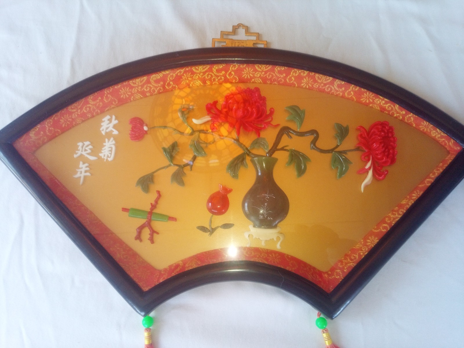 Vintage Jade Rosewood 17×9 Chinese Wall Decorations Set of 4