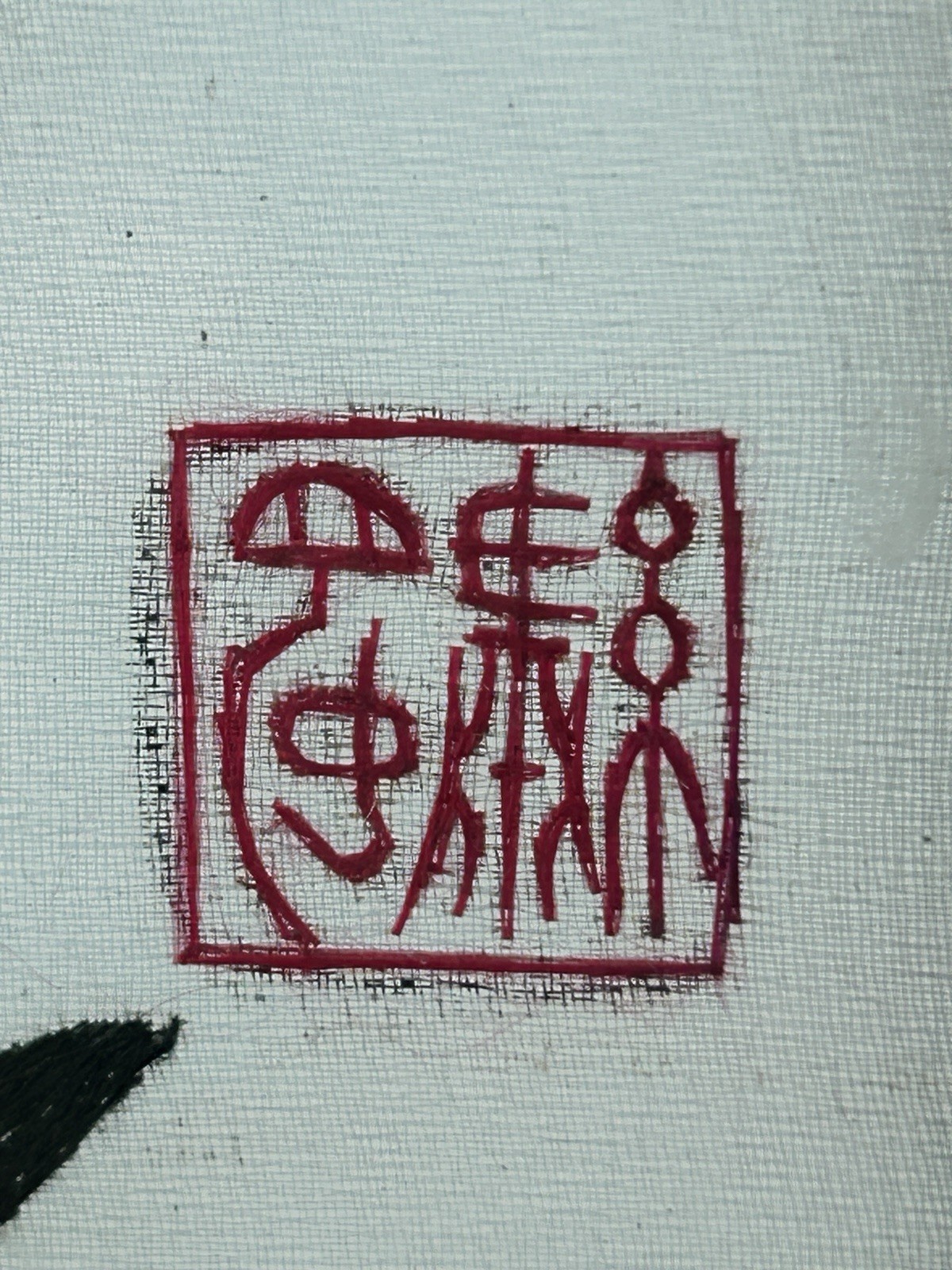 Vintage Chinese Suzhou Silk Embroidery Under Glass Table Screen Floral 1950s