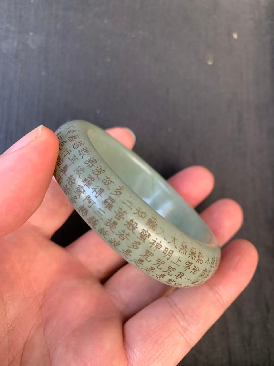 Excellent Rare Chinese Old HeTian Jade *Monk/Buddhist Scripture* Bangle Bracelet