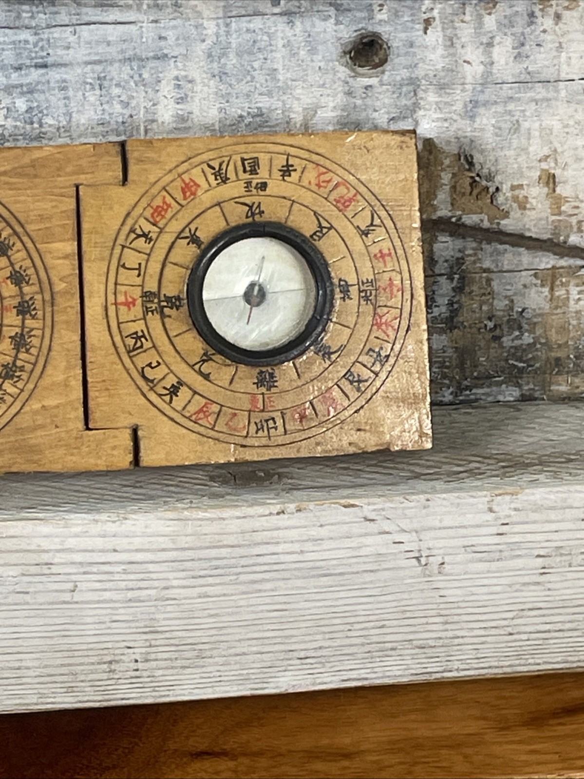 Antique Chinese Fruitwood Combination Sundial & Compass Wooden Piece