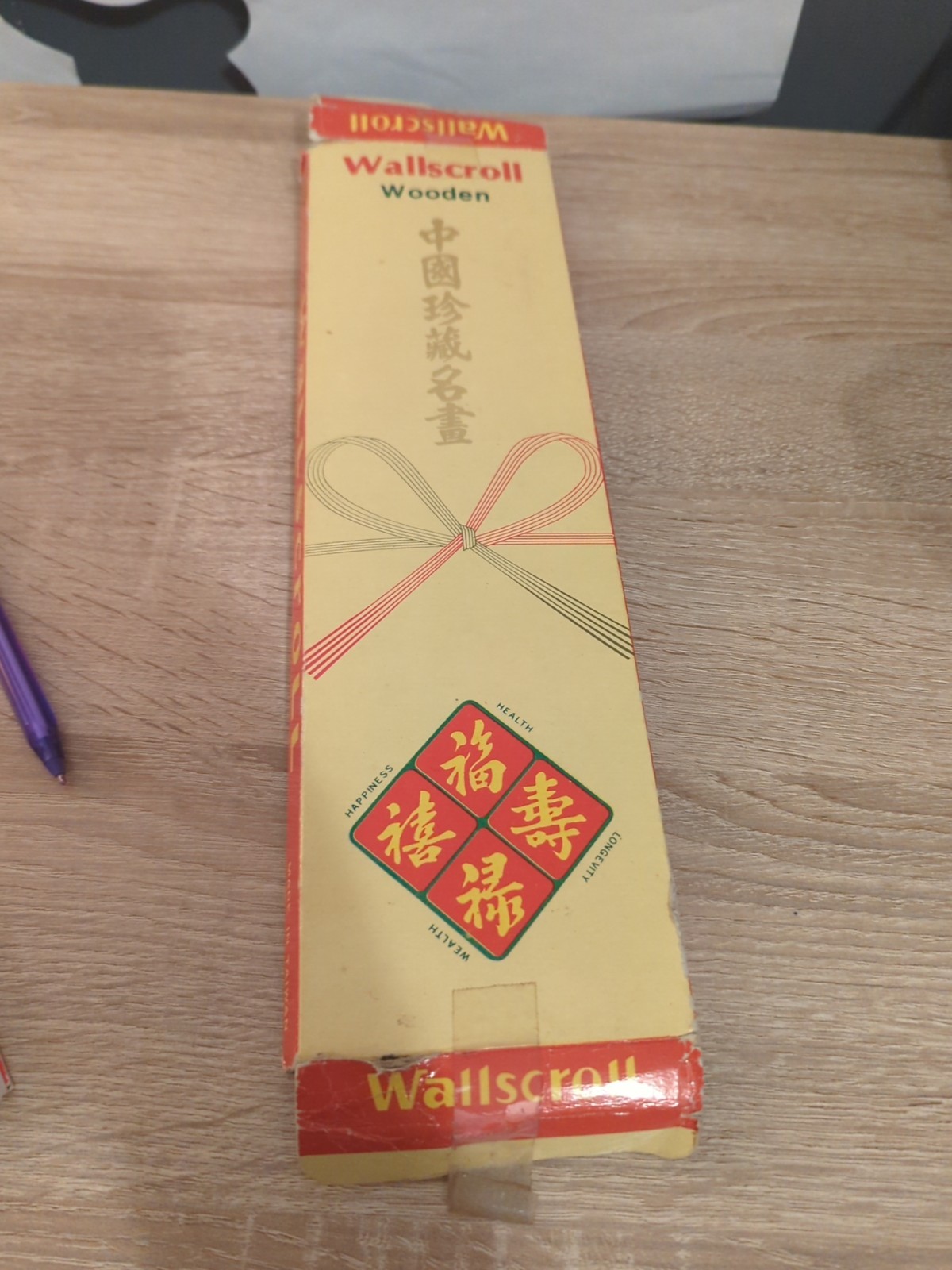 Vintage Wooden 1980 Chinese Wallscroll