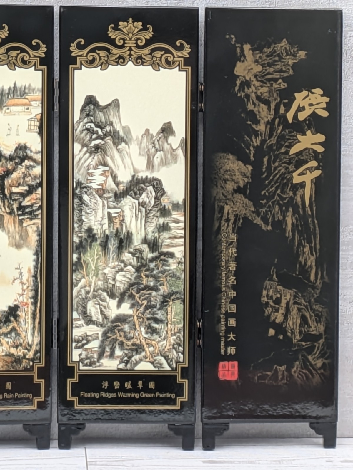 Black Lacquered Tabletop Folding Screen Chinese Painting Zhang Daqian Yuan