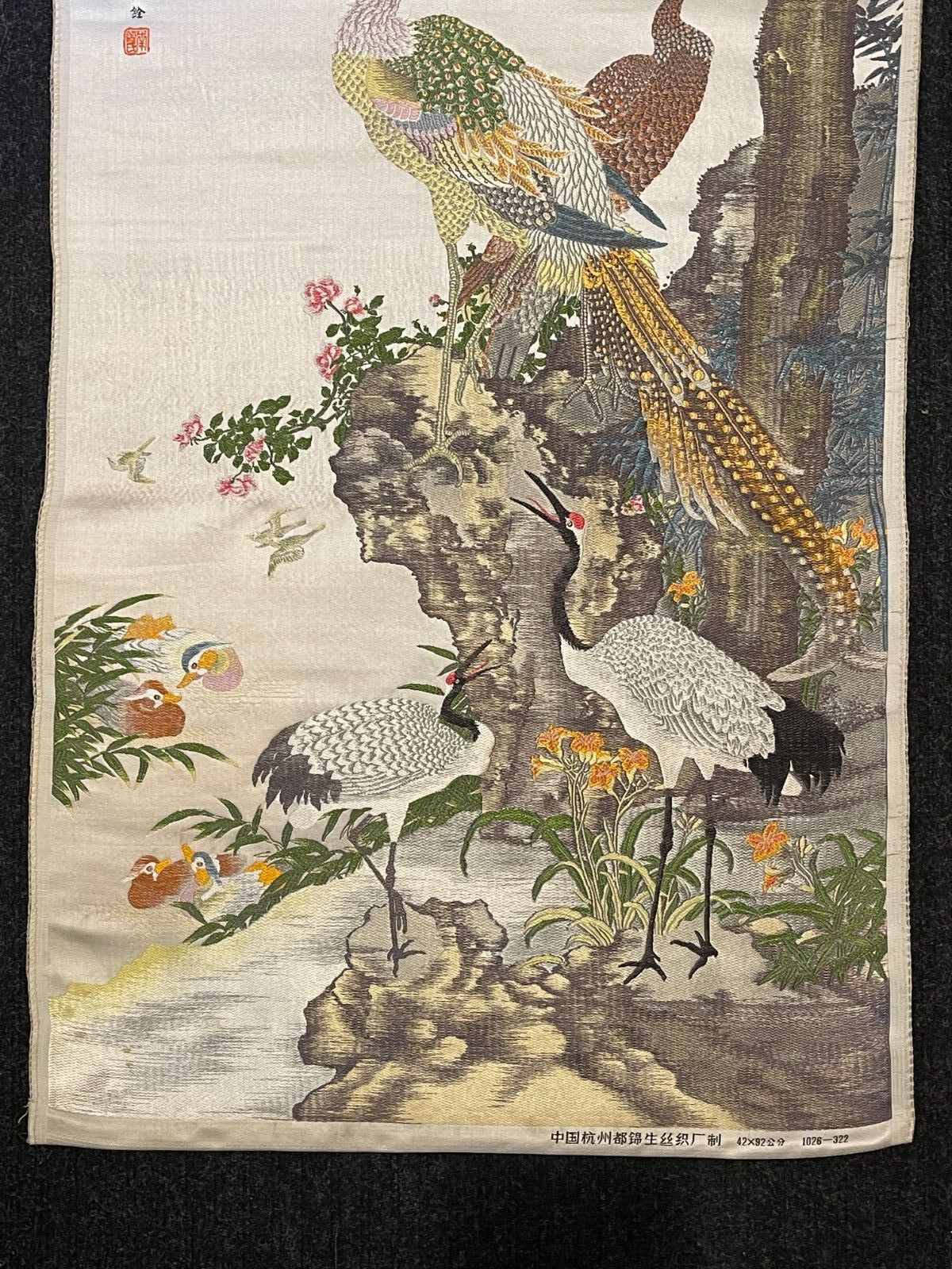VINTAGE ASIAN CHINESE WOVEN WALL TAPESTRY WALL HANGING PHEASANT BIRDS 36″x 17″