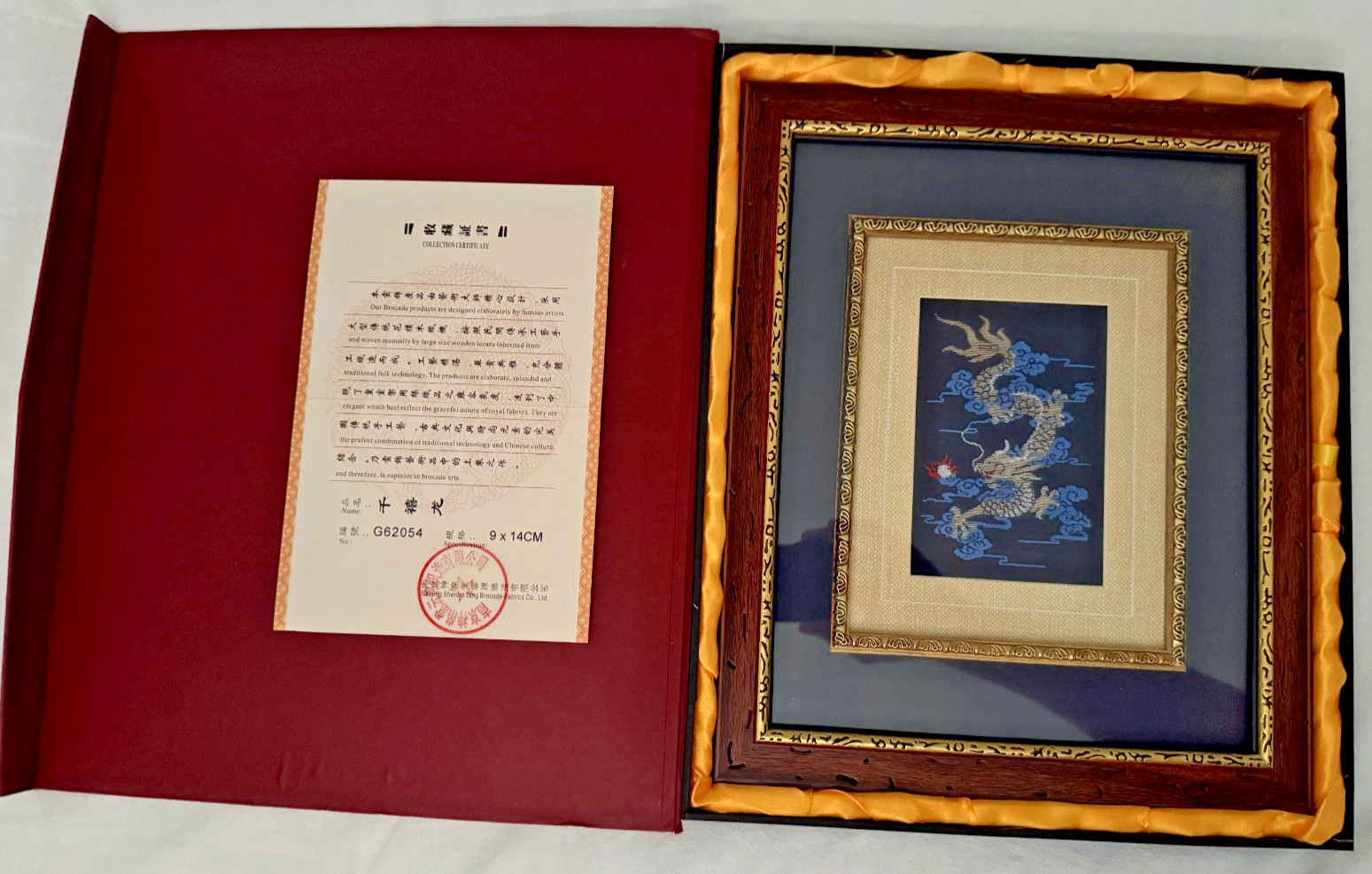 Framed Nanjing Yunjin Brocade Chinese Flying Dragon Silk Embroidered Art
