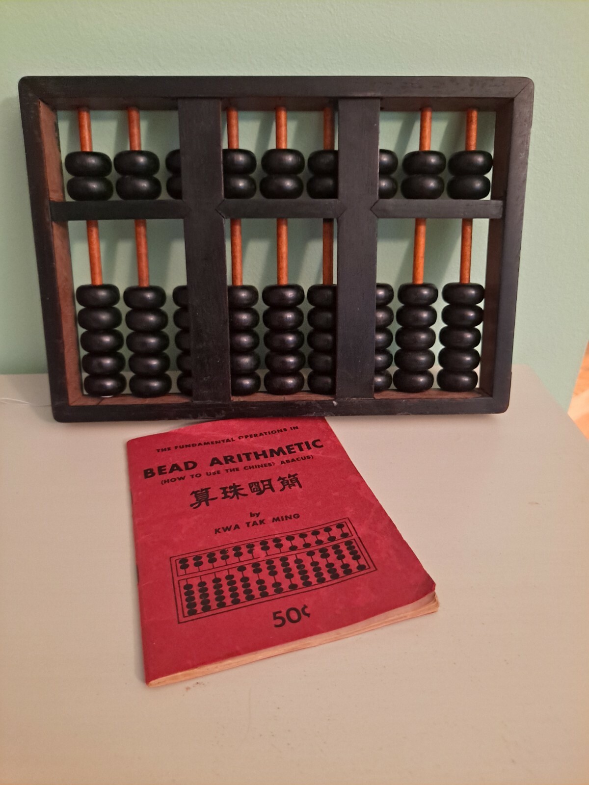 Vintage Abacus Wood Brass Hop Cheong Tai Hong Kong Brand with book