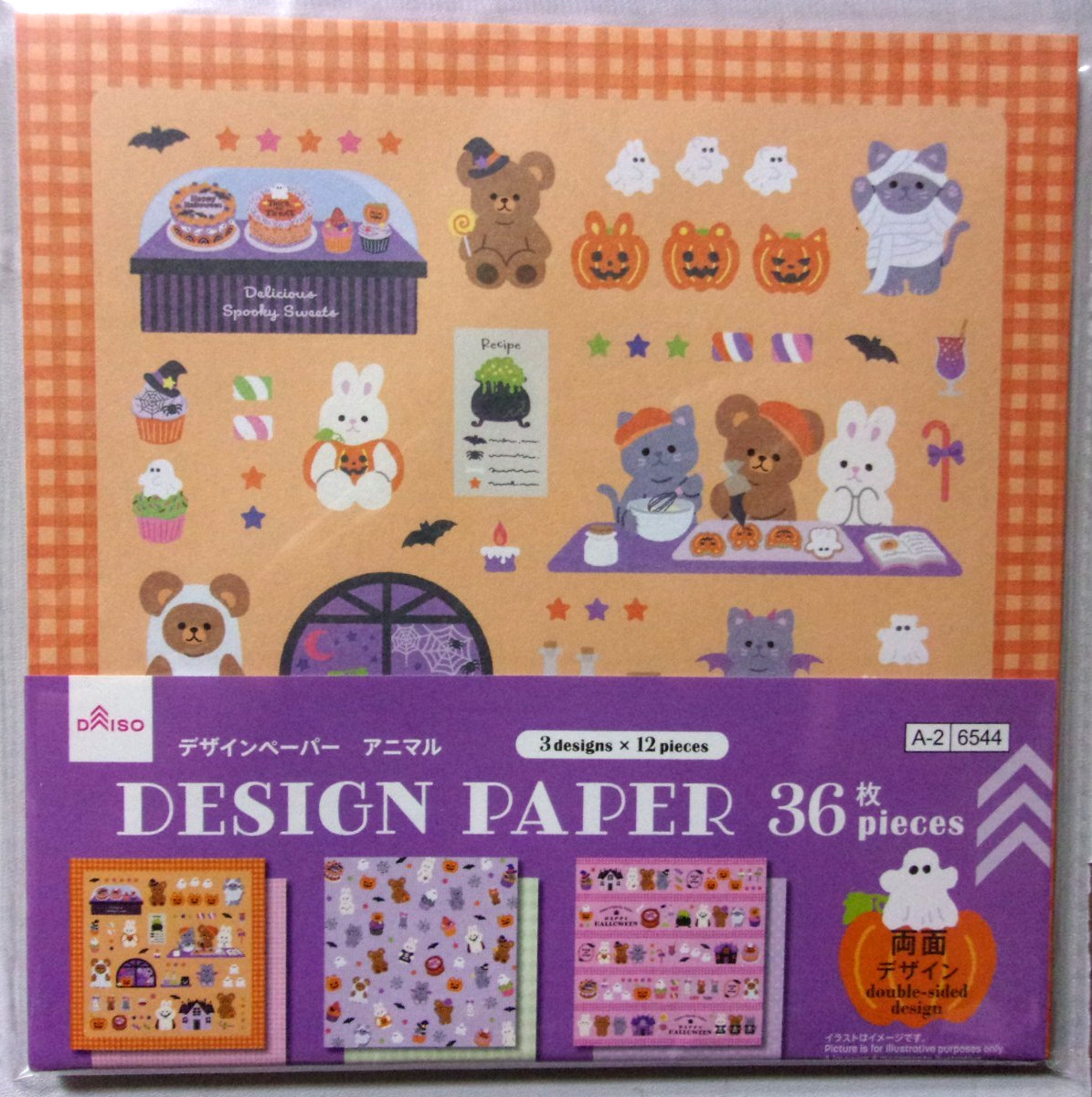 DAISO Happy Halloween Sweets Animal Double Sided 3 Design Origami Paper Japan