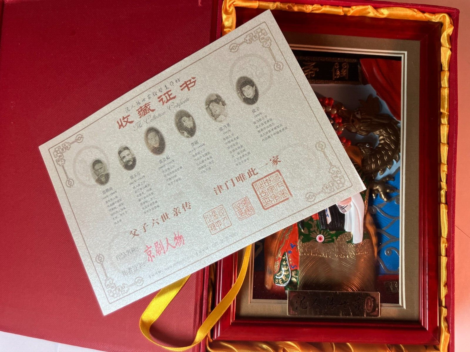 Vintage Heritage Cultures China Guan Yu Warrior Characters in Peking Opera EX!