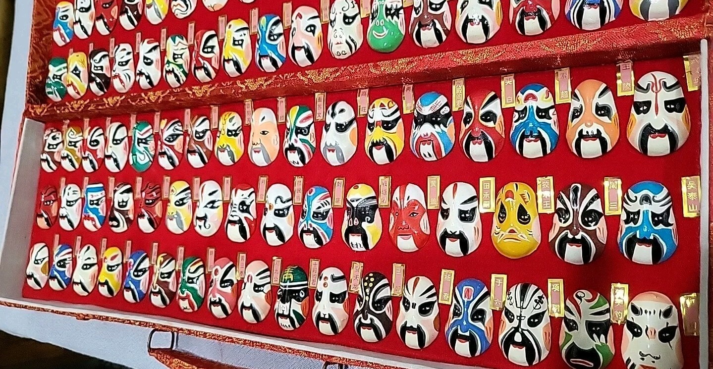 China Beijing Opera Types of Facial Makeup Masks- Boxed Collection Of 100